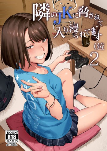 Tonari no JK ni Odosarete Iribitararetemasu cover