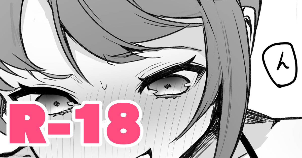 時給50円UPの仕事❤️ page 1 full