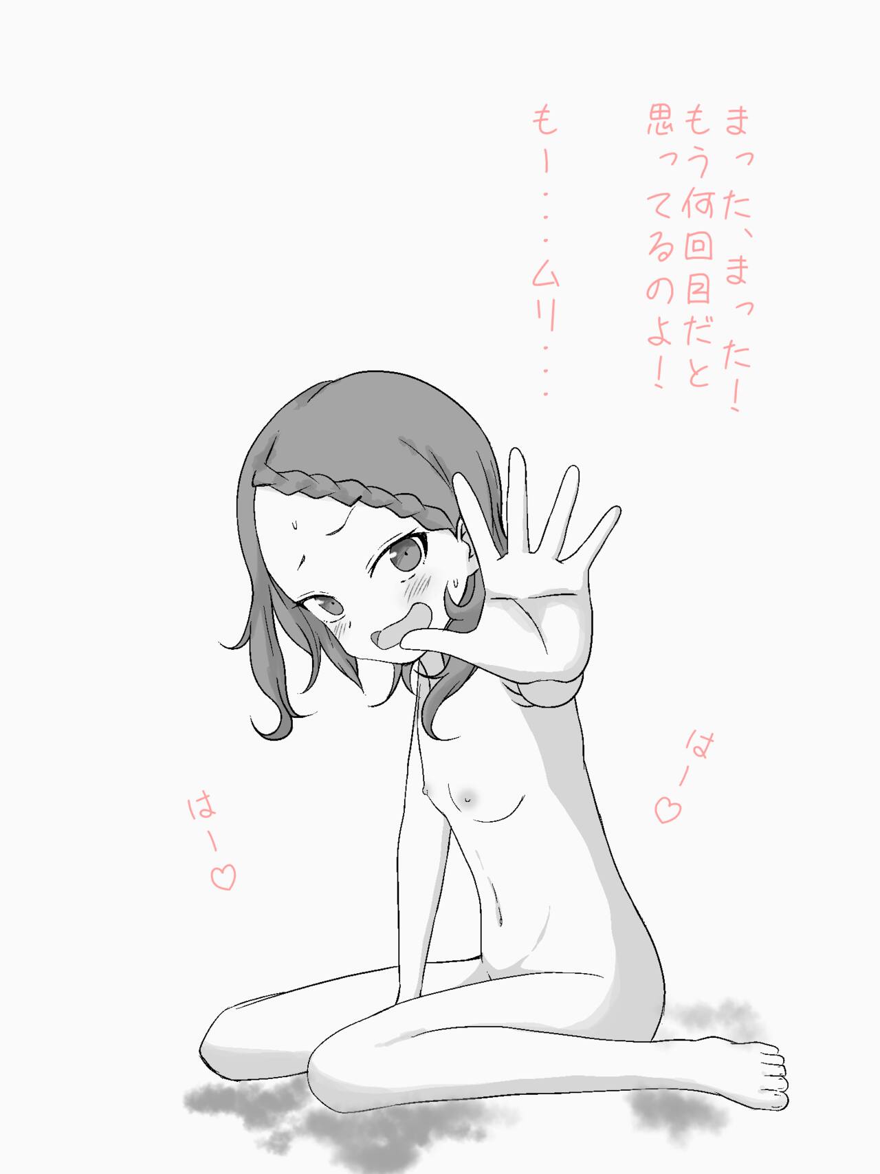 ◆FANBOX◆ aki page 3 full