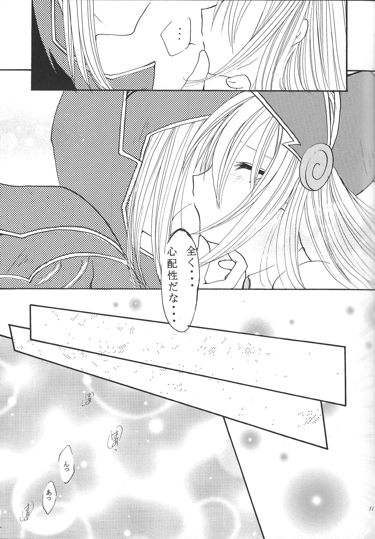 pleasures of the moment page 10 full