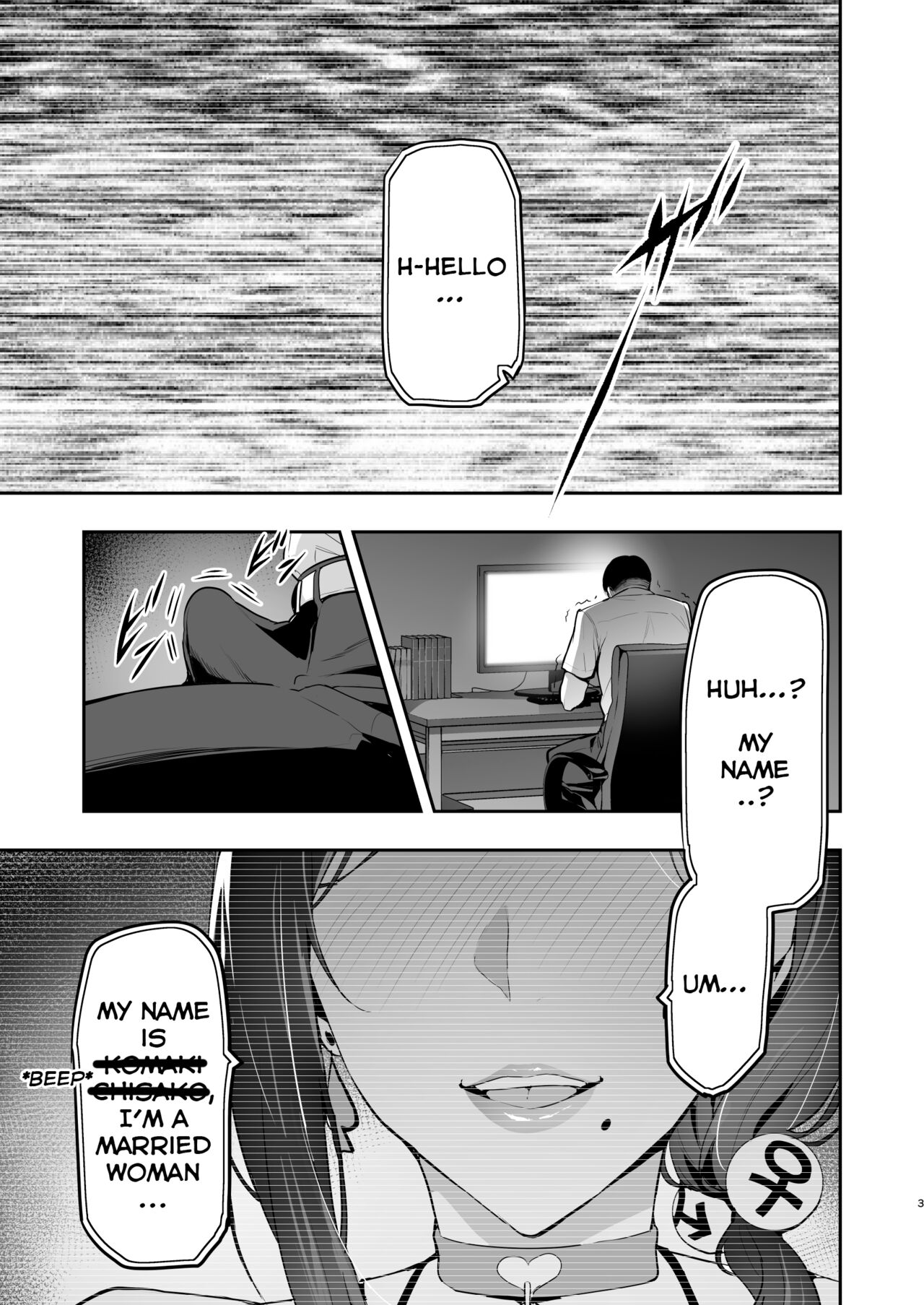 Shidarere Sakura Hakuraku Keika 2212 page 2 full