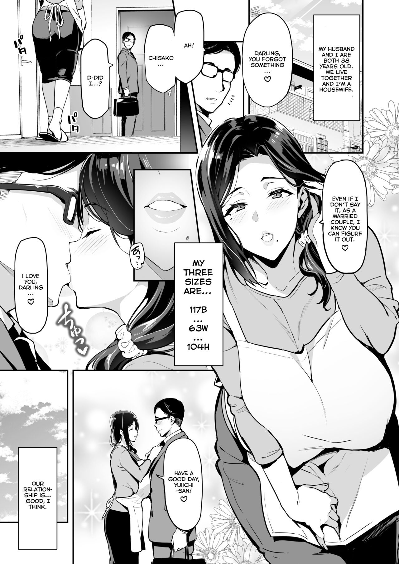 Shidarere Sakura Hakuraku Keika 2212 page 4 full