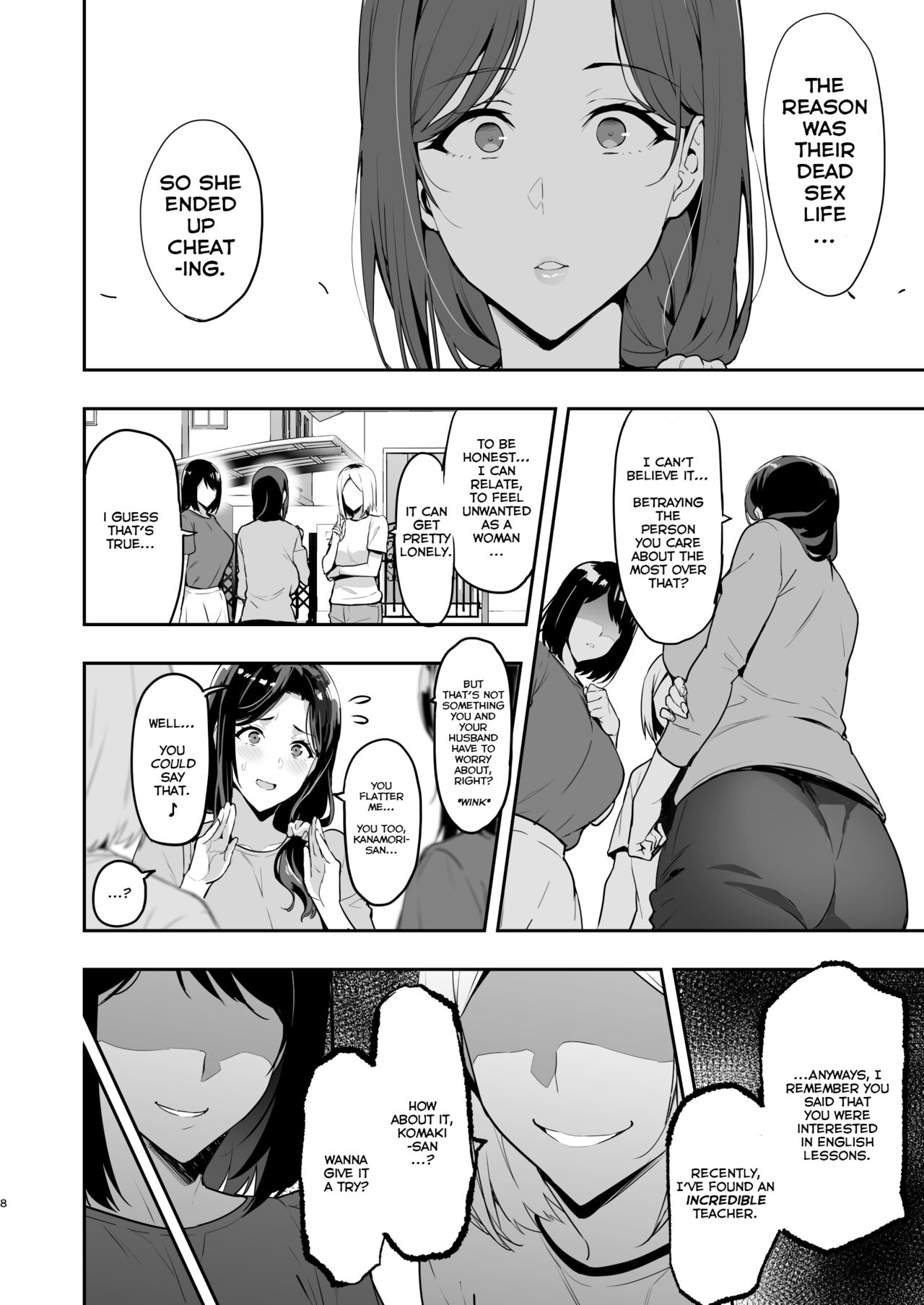 Shidarere Sakura Hakuraku Keika 2212 page 7 full