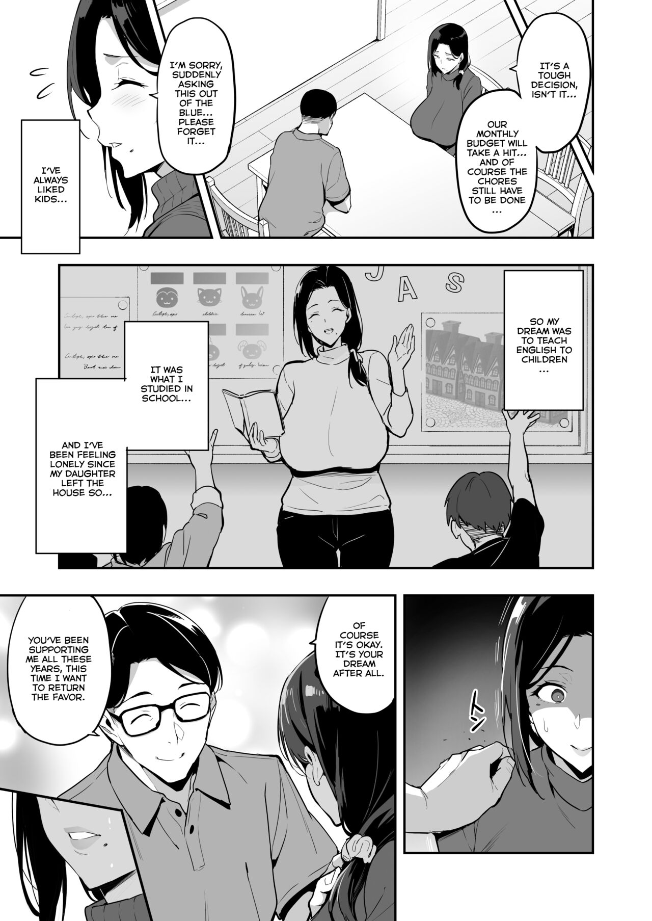 Shidarere Sakura Hakuraku Keika 2212 page 8 full