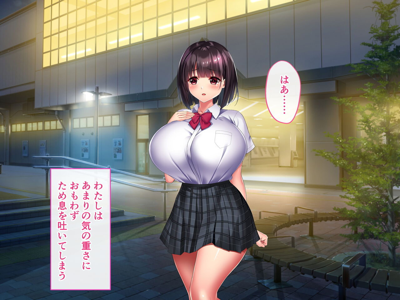 Watashi,  Goshujin-sama no Mono ni Narimasu. page 2 full