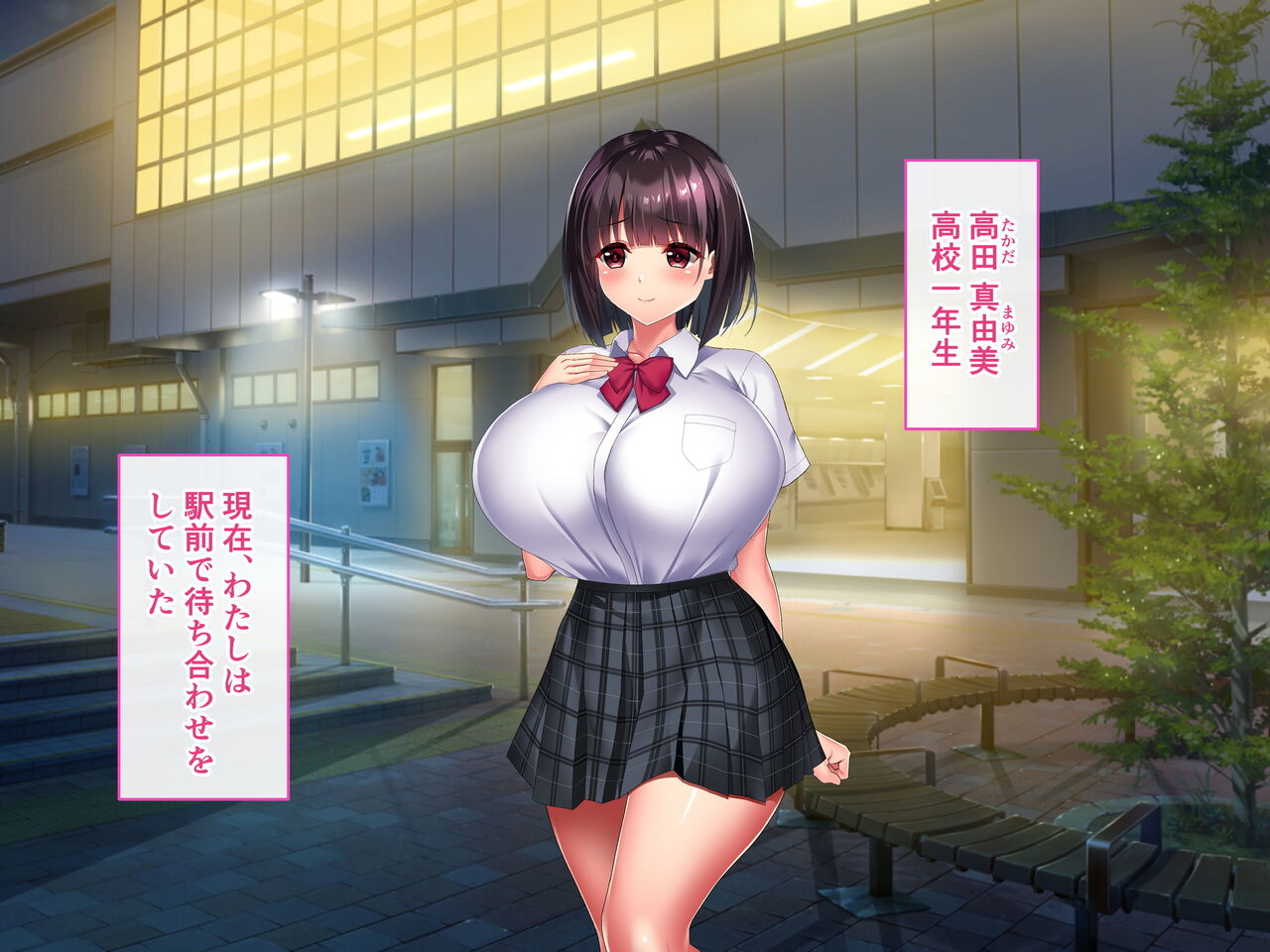 Watashi,  Goshujin-sama no Mono ni Narimasu. page 3 full