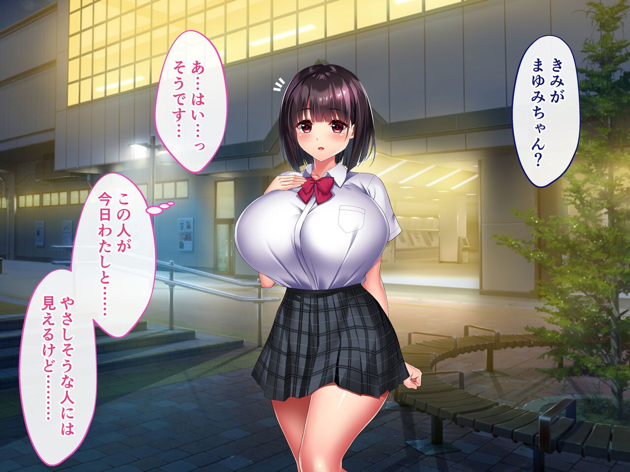 Watashi,  Goshujin-sama no Mono ni Narimasu. page 5 full
