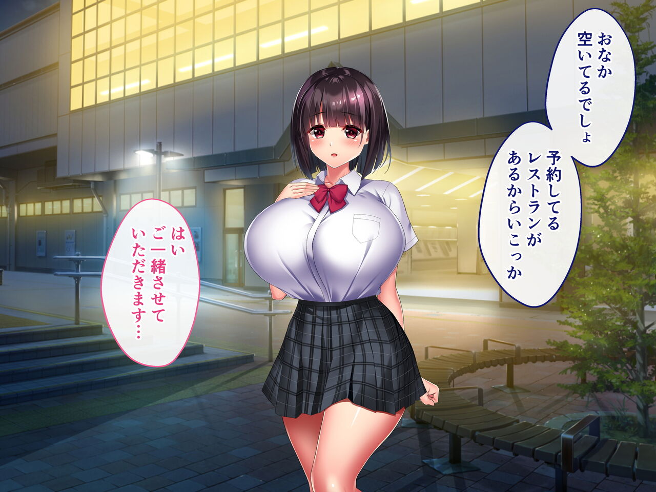 Watashi,  Goshujin-sama no Mono ni Narimasu. page 6 full