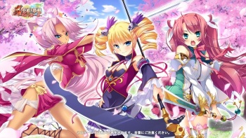 Shin Koihime † Dream-Unification of the World- cover