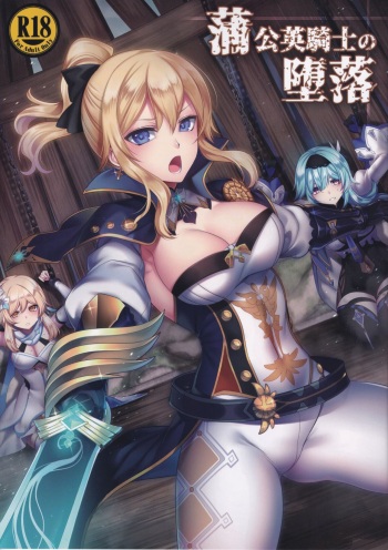 Tanpopo Kishi no Daraku cover