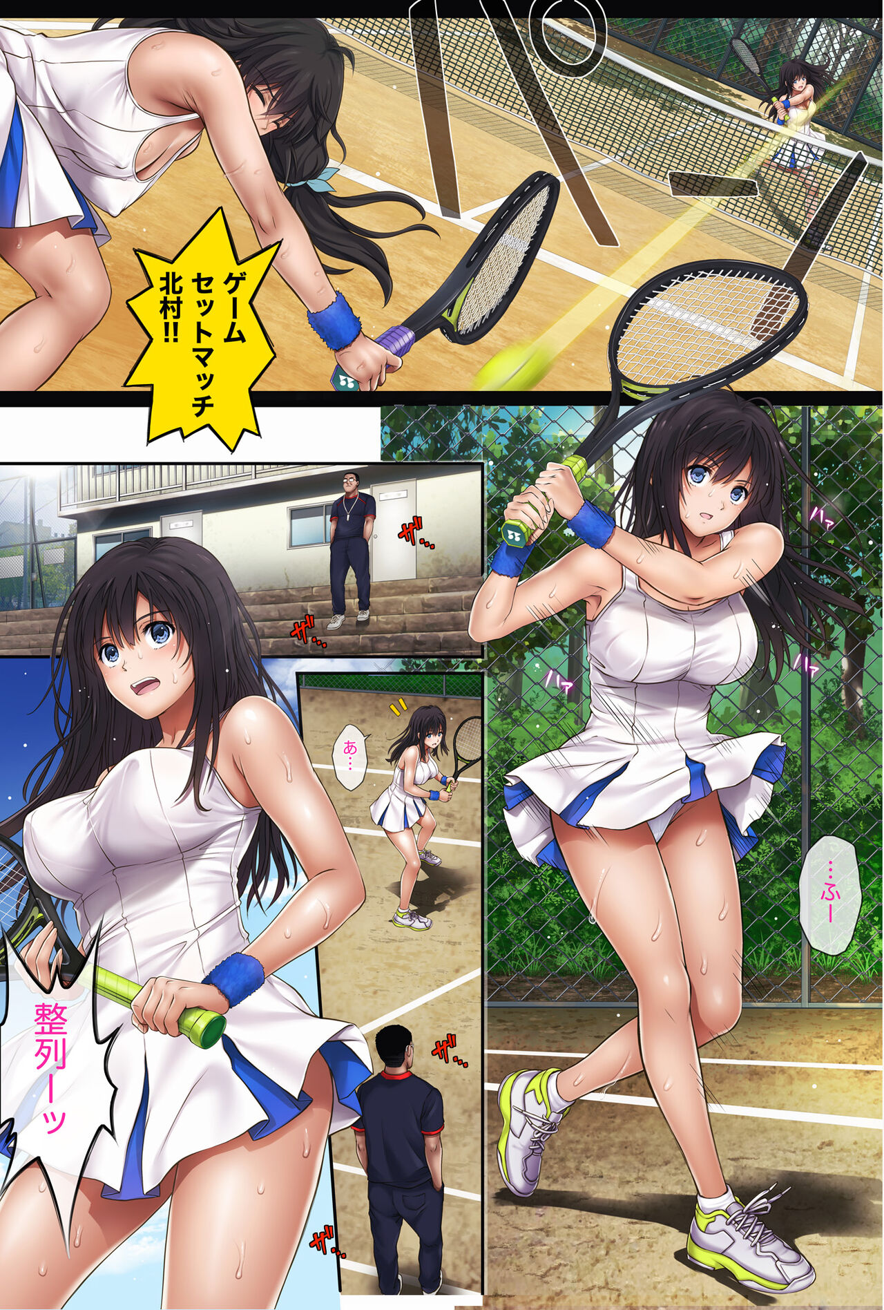 Midareuchi zenki sousyuhen page 4 full