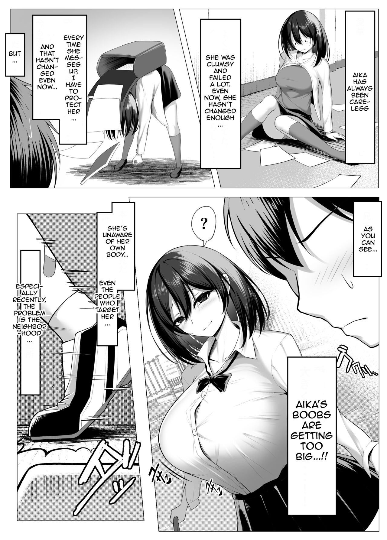 Ore no Dojikko Osananajimi ga Erogaki-domo no Seiyoku Shoriki ni Sareru Hanashi  | The Story of My Clumsy Childhood Friend Being Turned into a Sex Doll for horny brats page 3 full