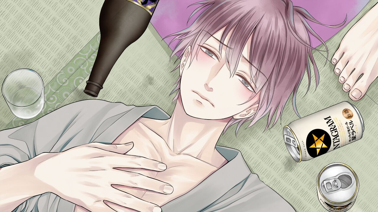 nie no machi iromusubi page 3 full