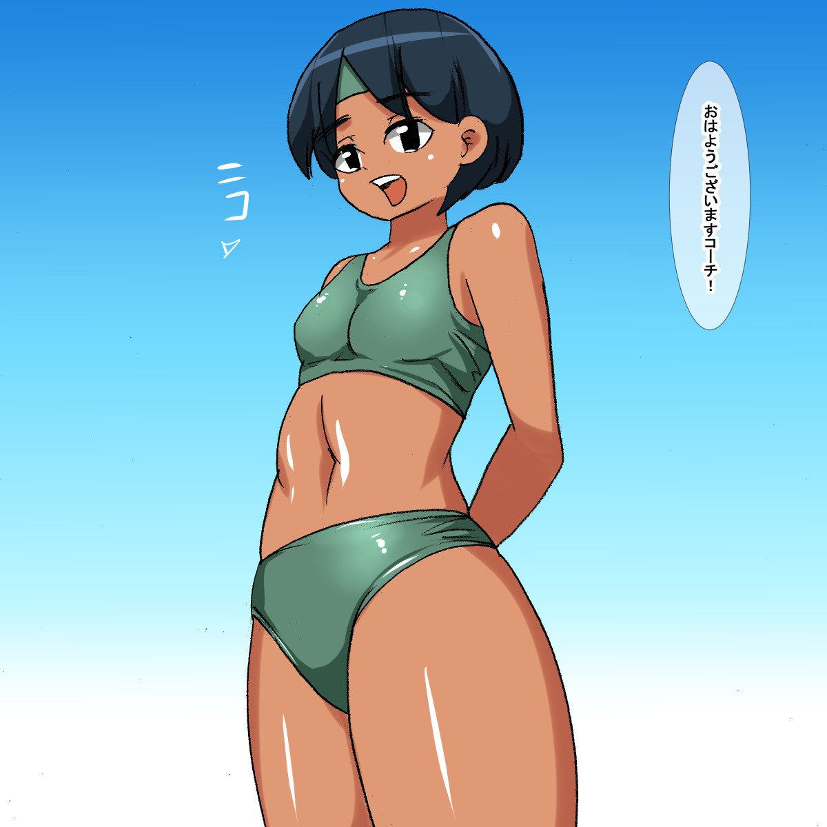 1bn Hiyake Ato no Aru Rikujou Buin page 3 full