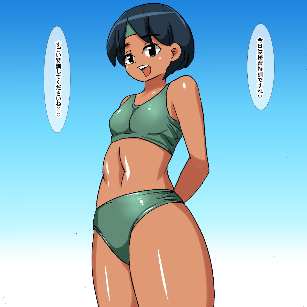 1bn Hiyake Ato no Aru Rikujou Buin page 5 full