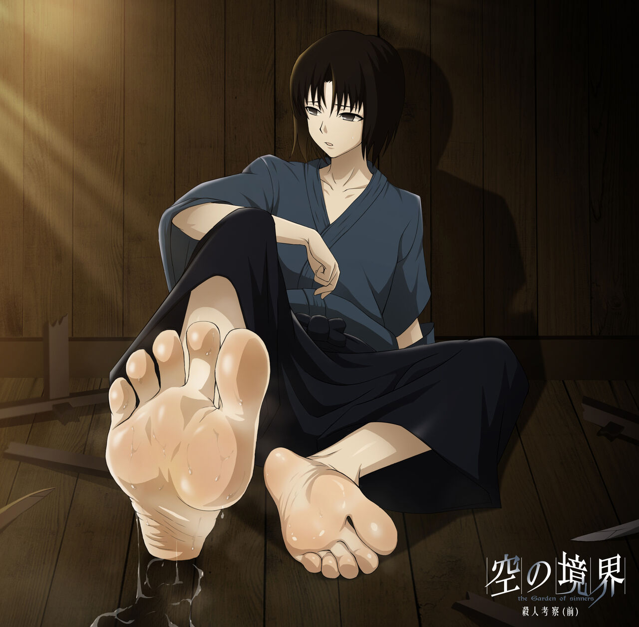 空の境界 Shiki Ryougi page 2 full