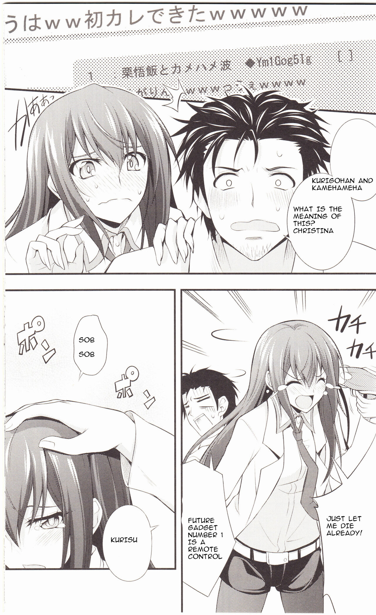 Aishisensya no Ansible page 10 full