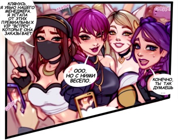KDA vip Meetup cover