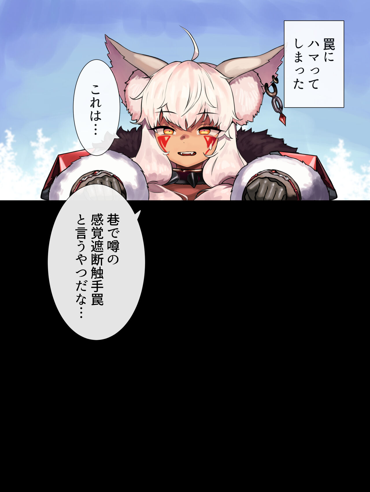 Lupina page 1 full