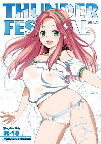 THUNDER FESTIVAL Vol. 06 cover