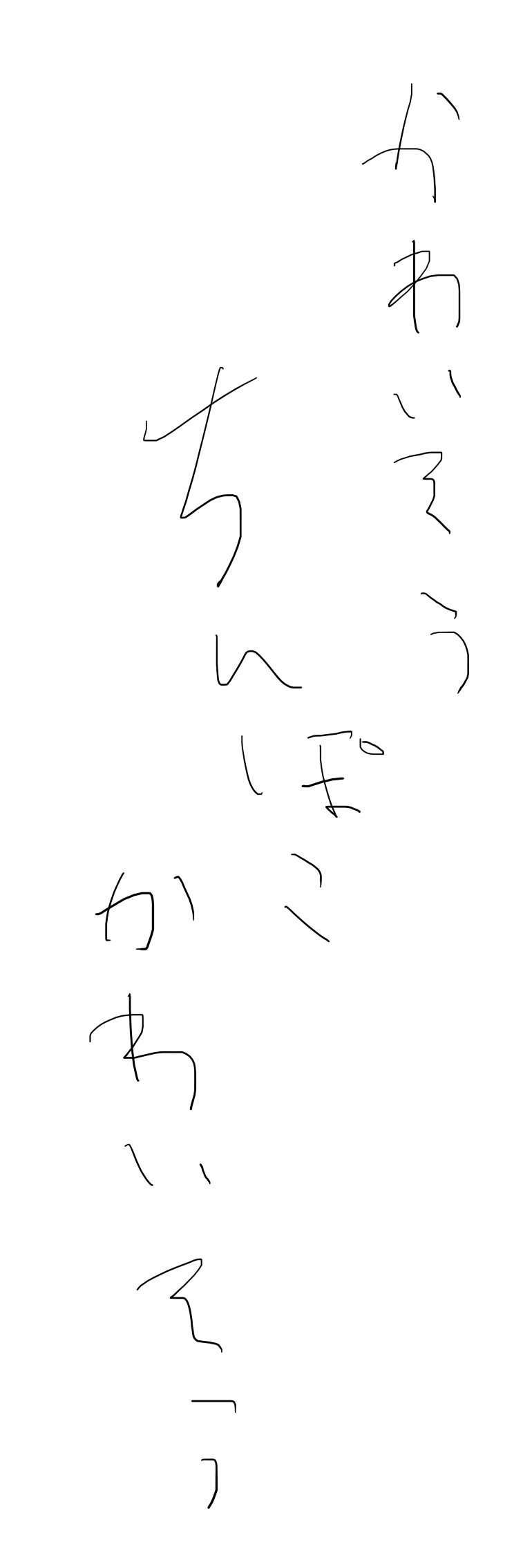 hairi page 3 full
