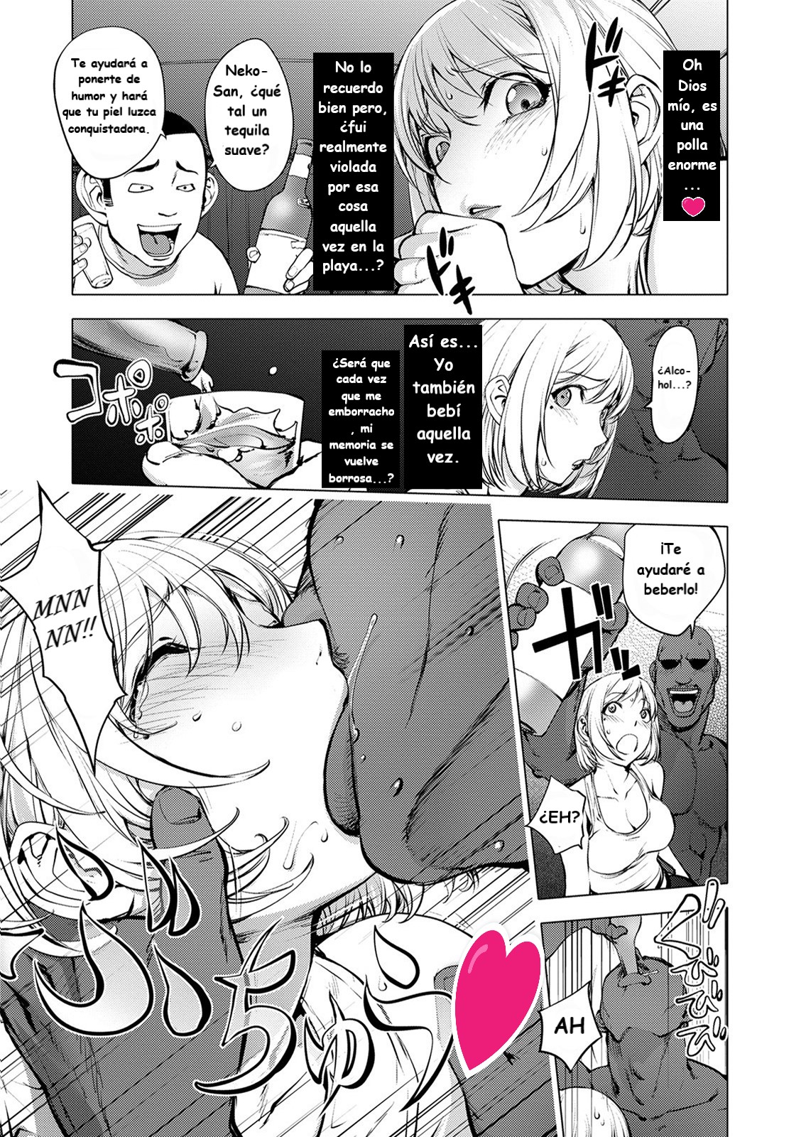 Kayano Neeko AV 1 y 2 sin censura. page 7 full