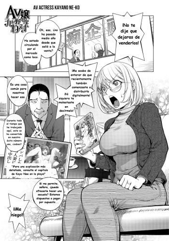 Kayano Neeko AV 1 y 2 sin censura. cover