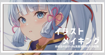 ◆FANBOX◆ Vic cover