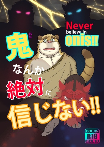 Never believe in onis!! cover