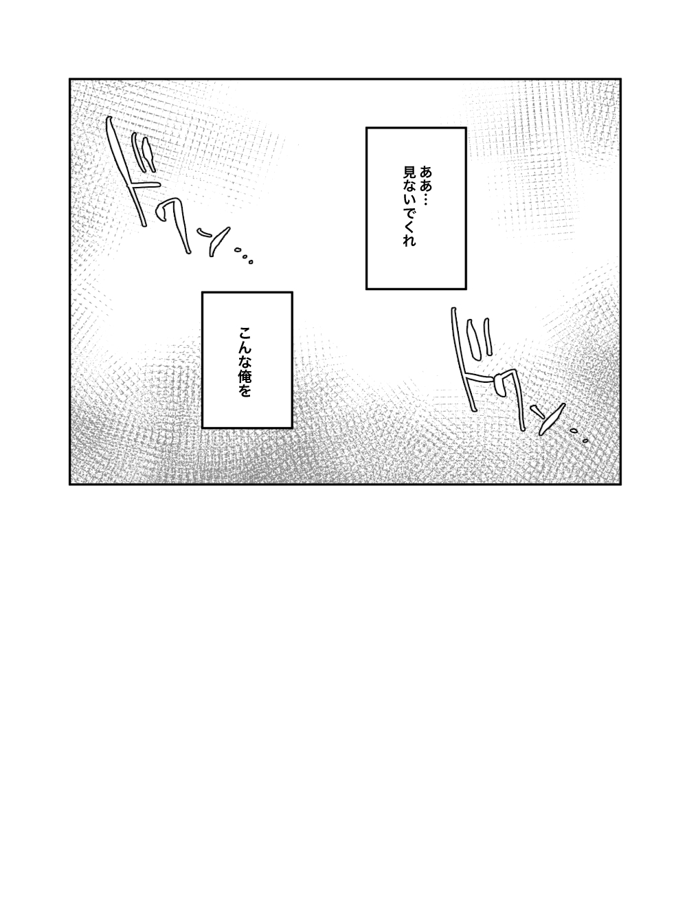  page 8 full