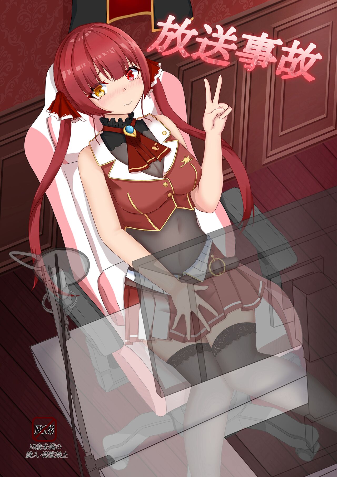 ●PIXIV● 結城しぐ page 7 full