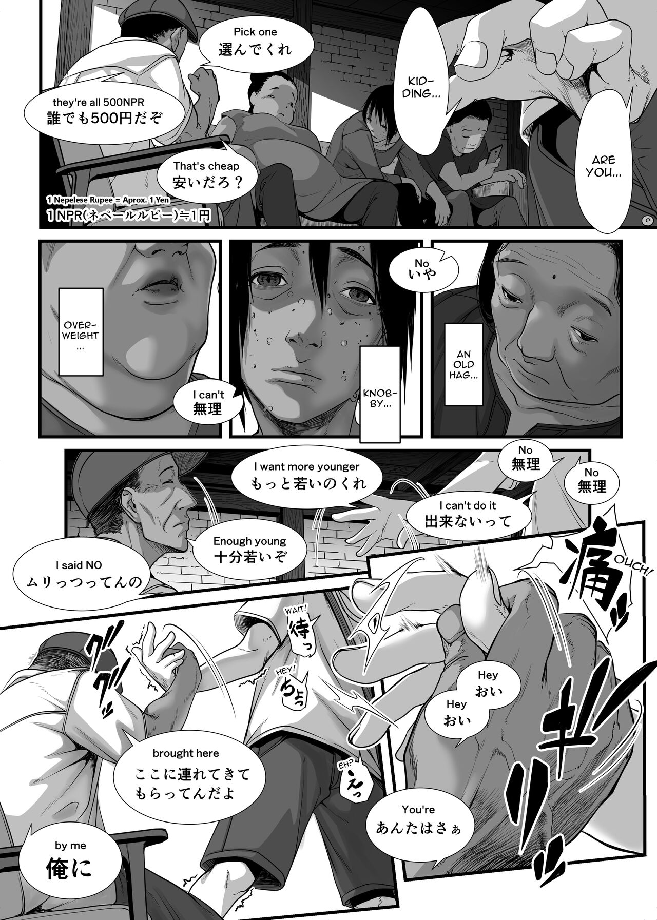 A Story About Highly Risky Sex Up to The Extreme Limit in An Asian Brothel page 6 full