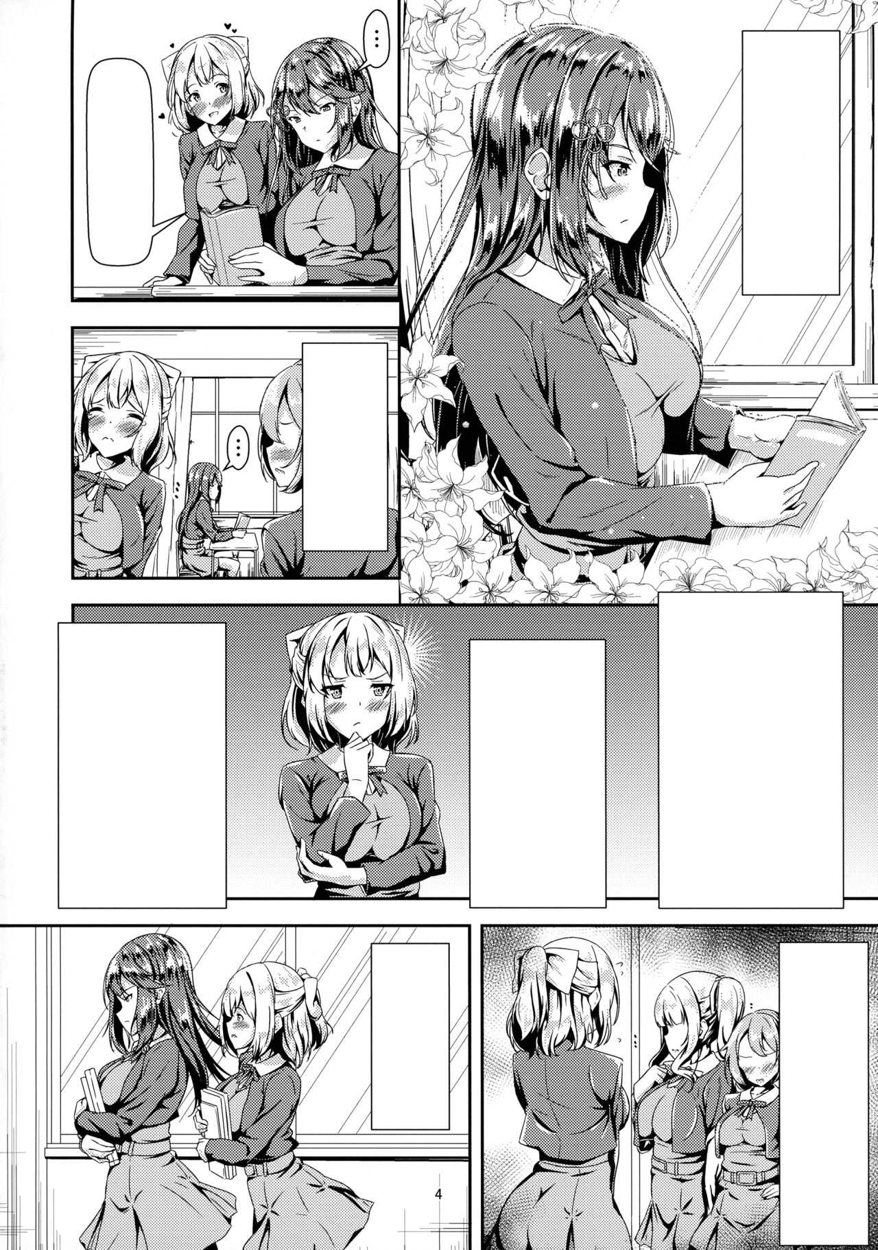 Kurokami LONG Futanari-chan to Jyunai SEX ga Shitaii! page 5 full