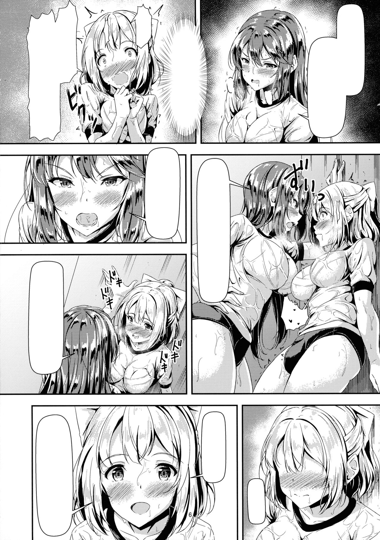 Kurokami LONG Futanari-chan to Jyunai SEX ga Shitaii! page 7 full