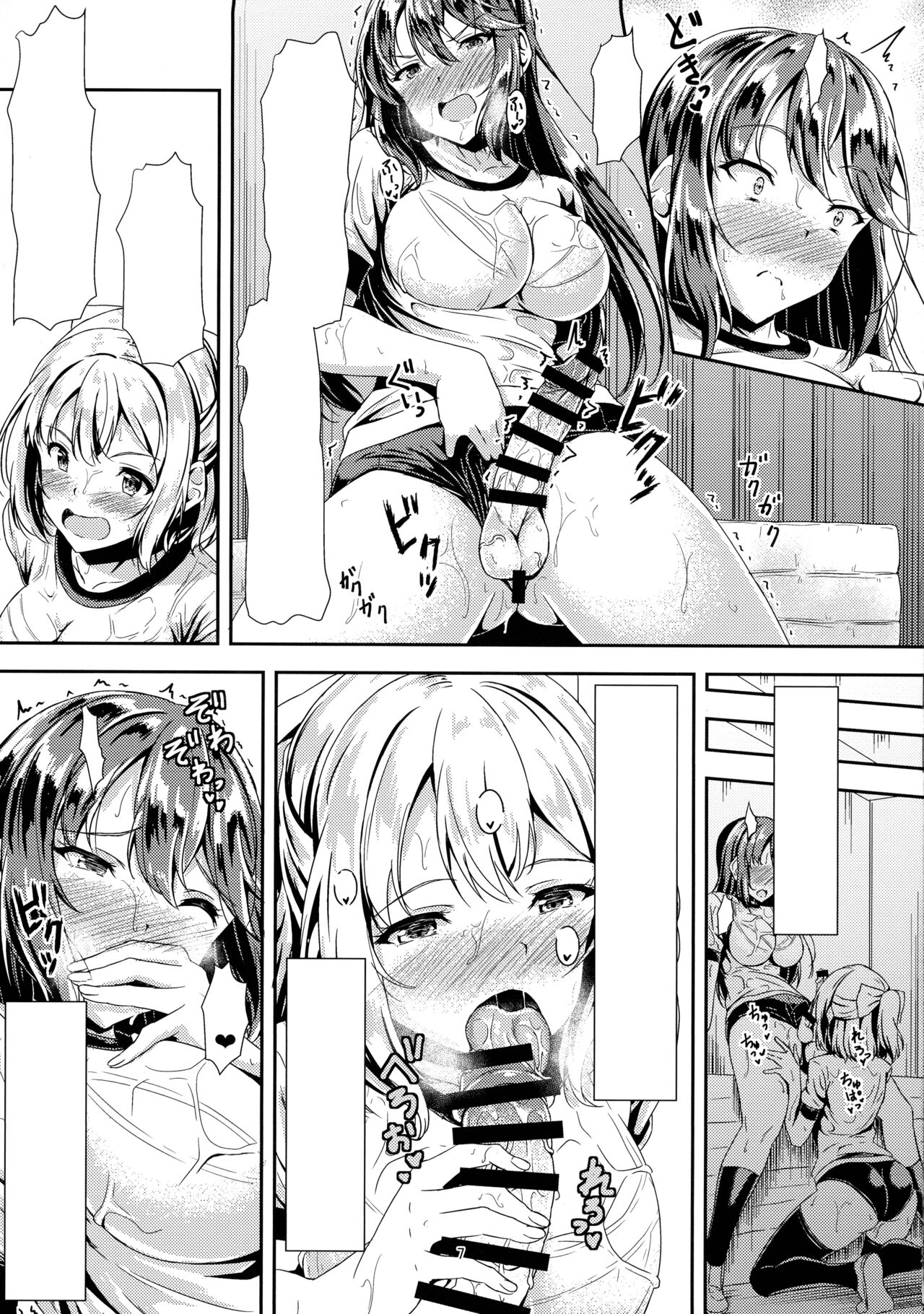 Kurokami LONG Futanari-chan to Jyunai SEX ga Shitaii! page 8 full