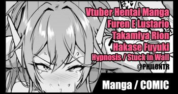Vtuber Saimin H Manga cover