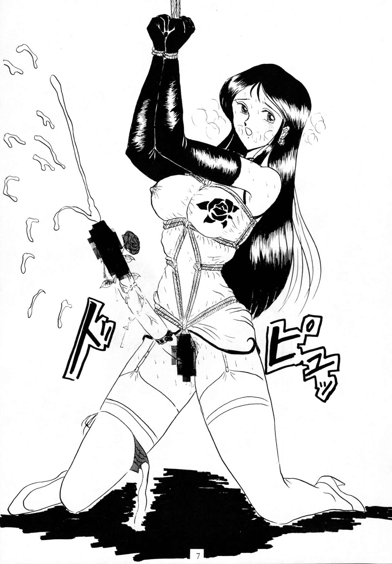 THE OMNIVOUS V page 6 full