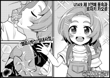 U149 Dai San Geinou Fuuzokuka Ryuzaki Kaoru Fella/Sex/Danmenzu/Nakadashi | U149 제3 연예 풍속과 류자키 카오루 펠라/섹스/단면도/질내사정 cover