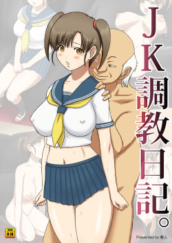 JK Choukyou Nikki.