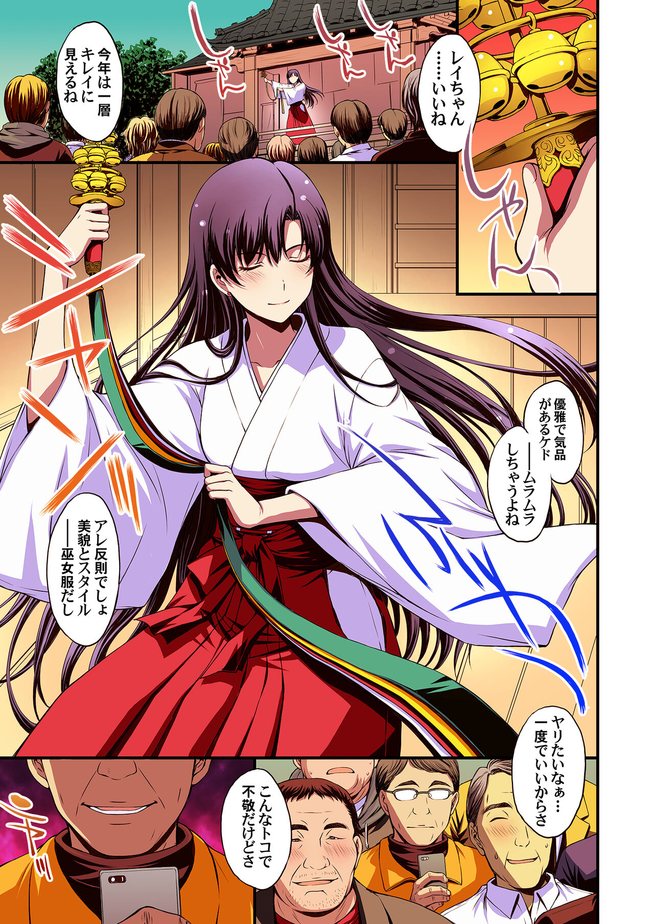 Impregnated Copulation with Mars Full Color Compilation page 4 full