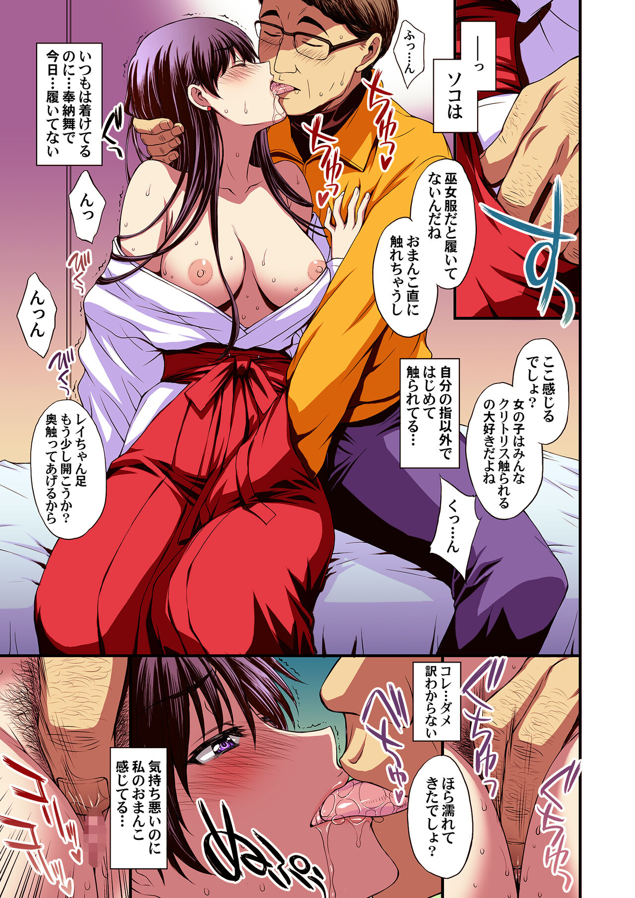 Impregnated Copulation with Mars Full Color Compilation page 8 full