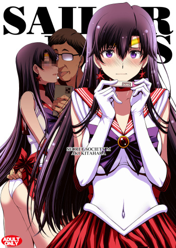 Impregnated Copulation with Mars Full Color Compilation cover
