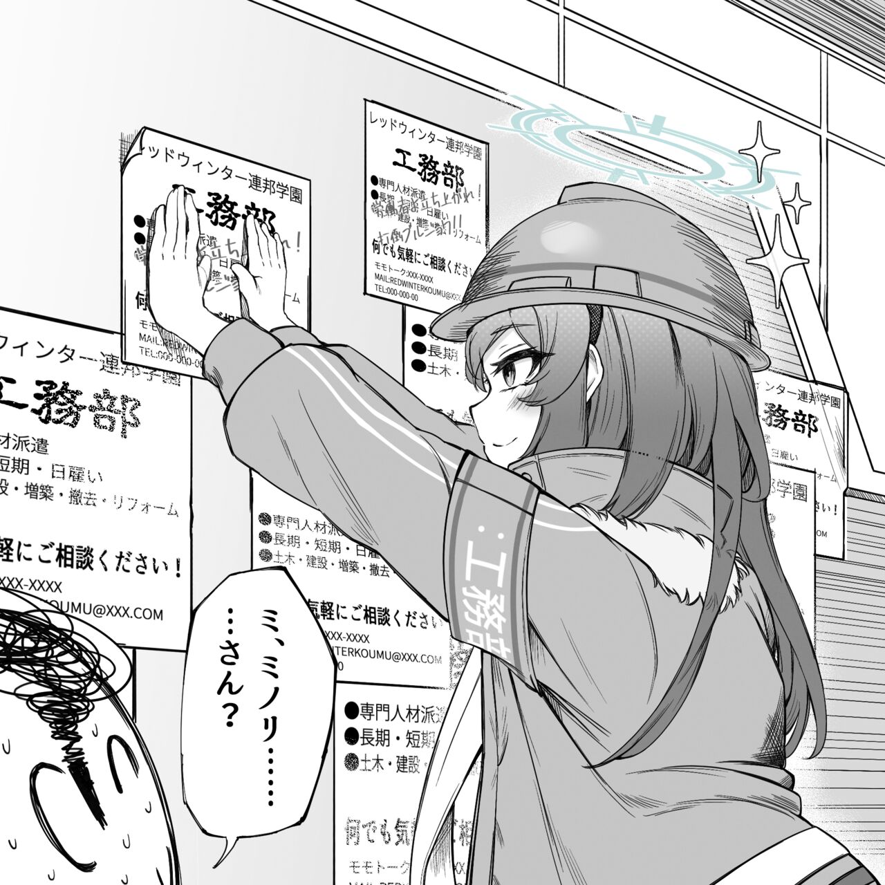 ●PIXIV● Envel page 10 full