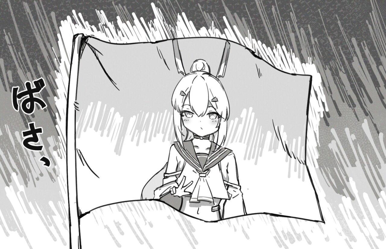●PIXIV● Envel page 8 full