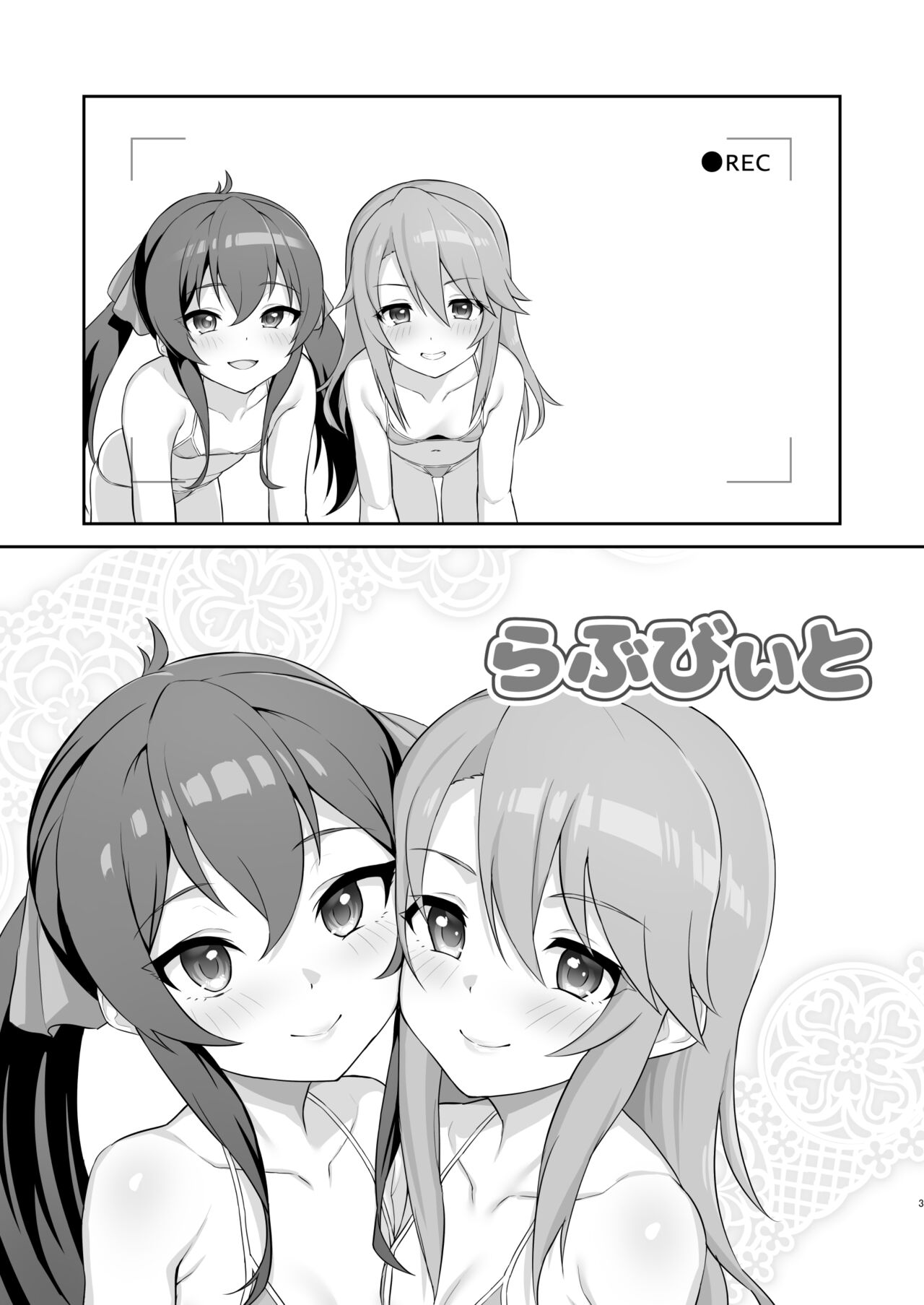 Love Beat page 3 full