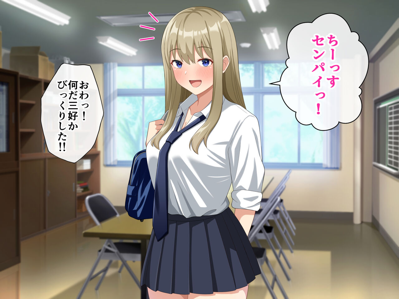 Choroi Kouhai to Icha Love Sex Shimakutta Hanashi page 3 full