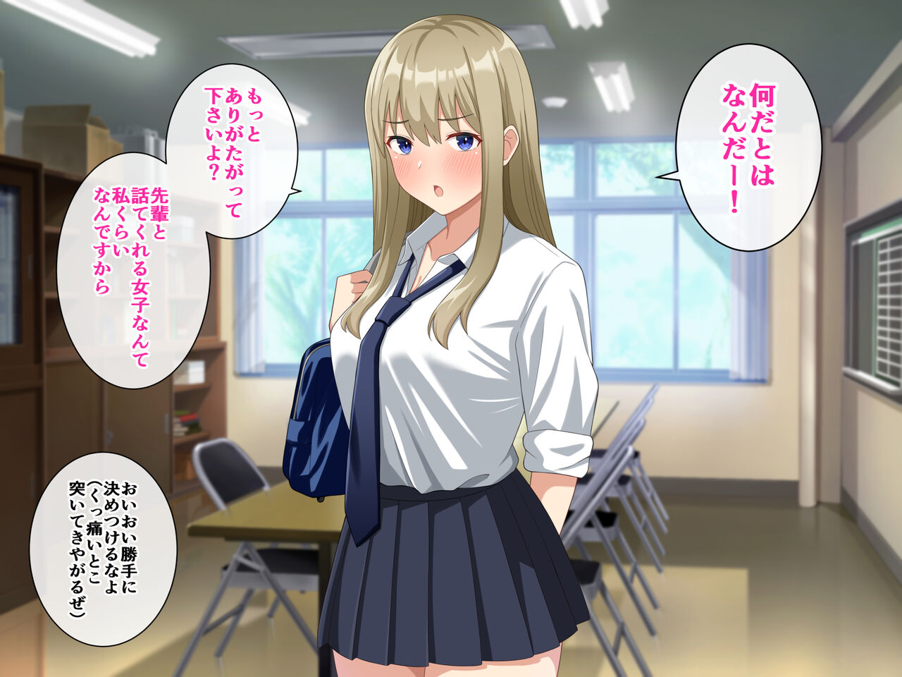 Choroi Kouhai to Icha Love Sex Shimakutta Hanashi page 4 full