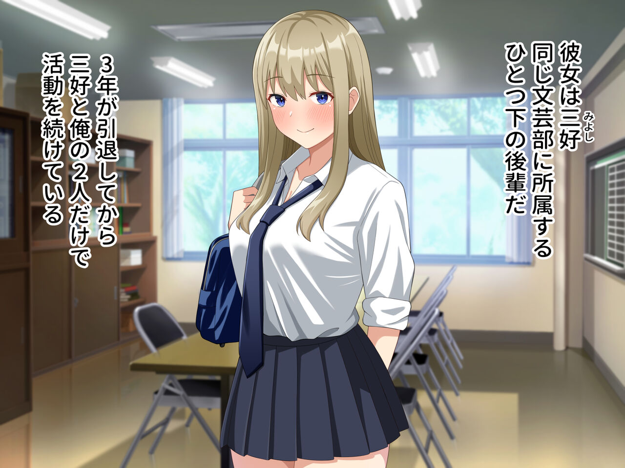 Choroi Kouhai to Icha Love Sex Shimakutta Hanashi page 5 full
