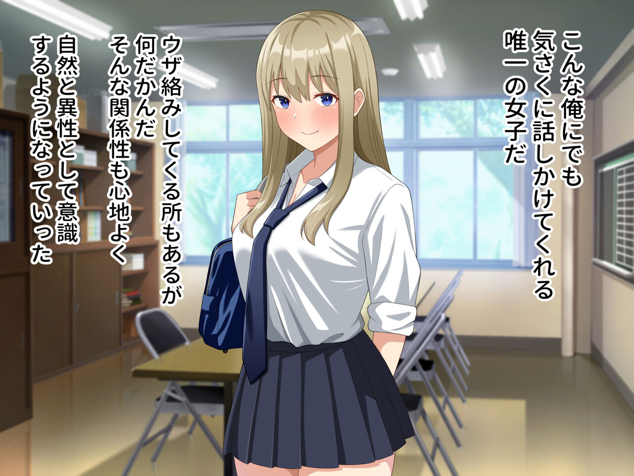 Choroi Kouhai to Icha Love Sex Shimakutta Hanashi page 6 full
