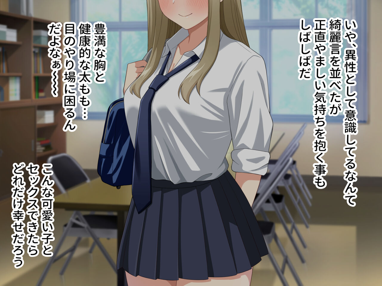 Choroi Kouhai to Icha Love Sex Shimakutta Hanashi page 7 full